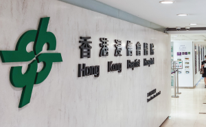 55 #004 hospital pathology dept, hong kong baptist hostital(with unsdg) 250224